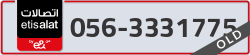  - code - 056 - number -3331775