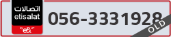  - code - 056 - number -3331928