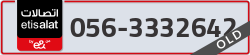  - code - 056 - number -3332642