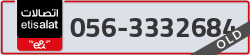  - code - 056 - number -3332684