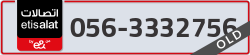  - code - 056 - number -3332756
