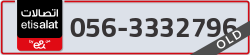  - code - 056 - number -3332796