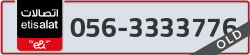  - code - 056 - number -3333776
