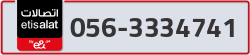  - code - 056 - number -3334741