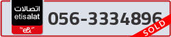  - code - 056 - number -3334896