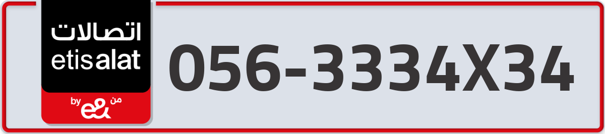 etisalat Mobile Number 056 code 3334X34 number