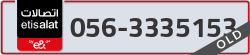  - code - 056 - number -3335153
