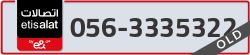  - code - 056 - number -3335322
