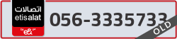  - code - 056 - number -3335733