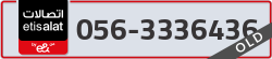  - code - 056 - number -3336436