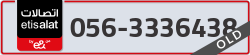  - code - 056 - number -3336438