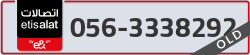  - code - 056 - number -3338292