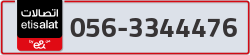  - code - 056 - number -3344476