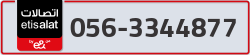  - code - 056 - number -3344877