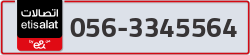  - code - 056 - number -3345564
