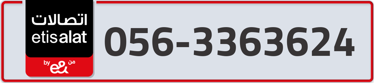 etisalat Mobile Number 056 code 3363624 number