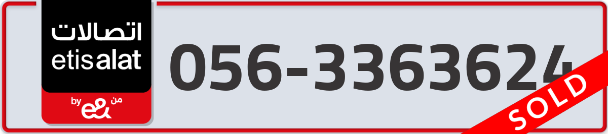 etisalat Mobile Number 056 code 3363624 number