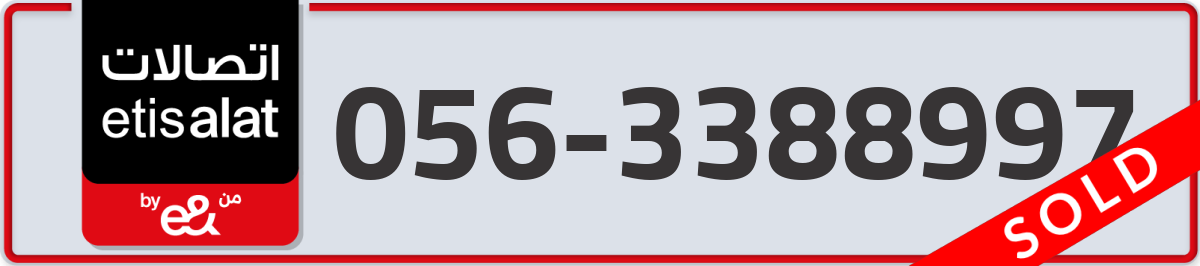 etisalat Mobile Number 056 code 3388997 number