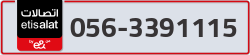  - code - 056 - number -3391115