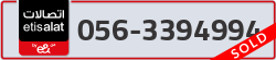  - code - 056 - number -3394994