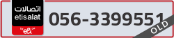  - code - 056 - number -3399551