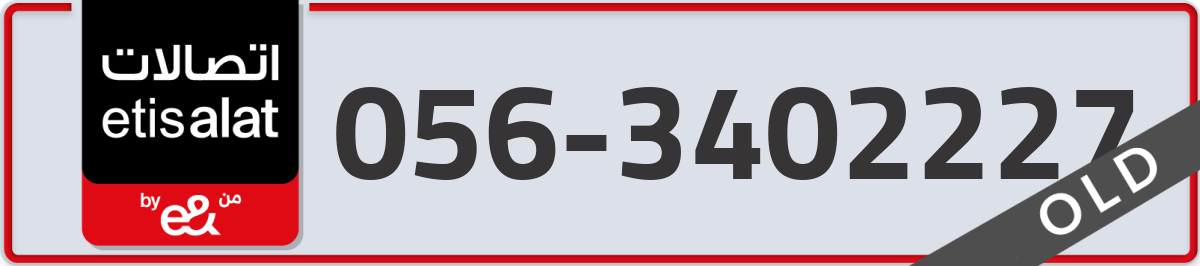 etisalat Mobile Number 056 code 3402227 number