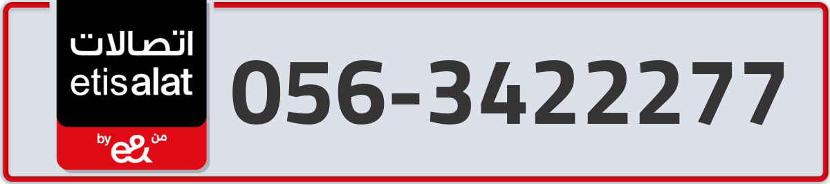 etisalat Mobile Number 056 code 3422277 number