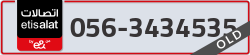  - code - 056 - number -3434535