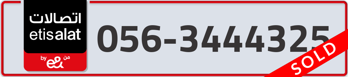 etisalat Mobile Number 056 code 3444325 number
