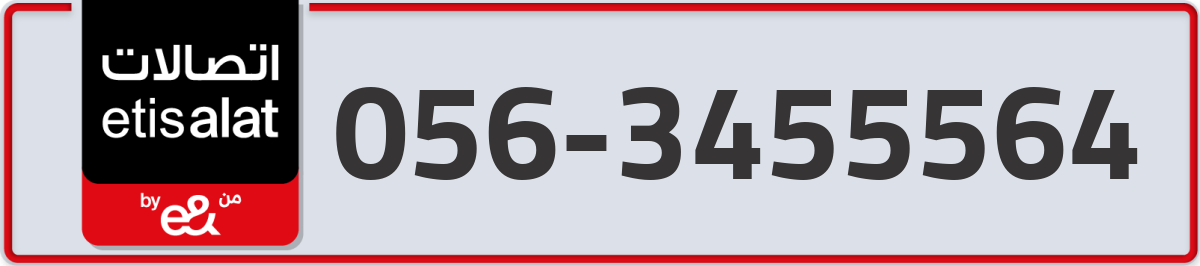 etisalat Mobile Number 056 code 3455564 number