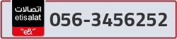  - code - 056 - number -3456252