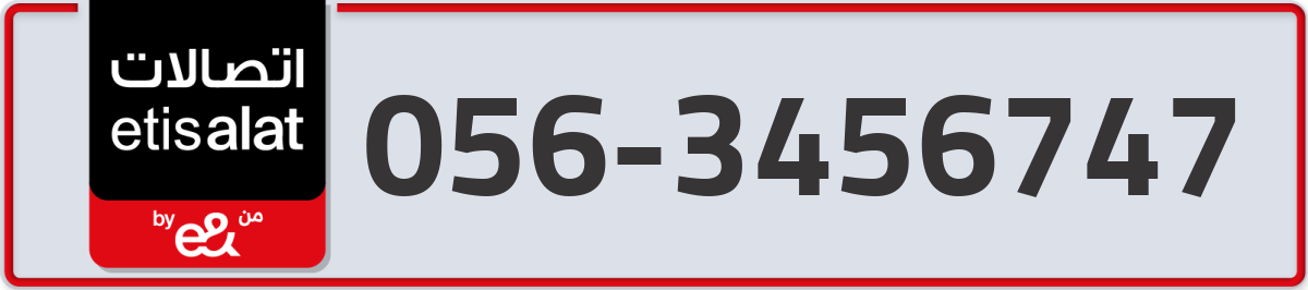 etisalat Mobile Number 056 code 3456747 number