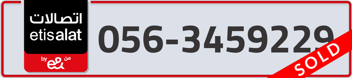 etisalat Mobile Number 056 code 3459229 number