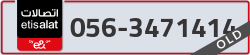  - code - 056 - number -3471414