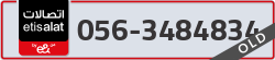  - code - 056 - number -3484834