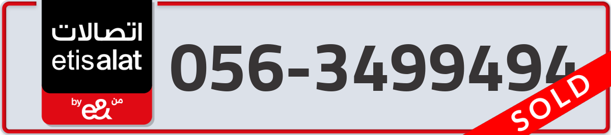 etisalat Mobile Number 056 code 3499494 number