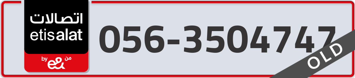 etisalat Mobile Number 056 code 3504747 number