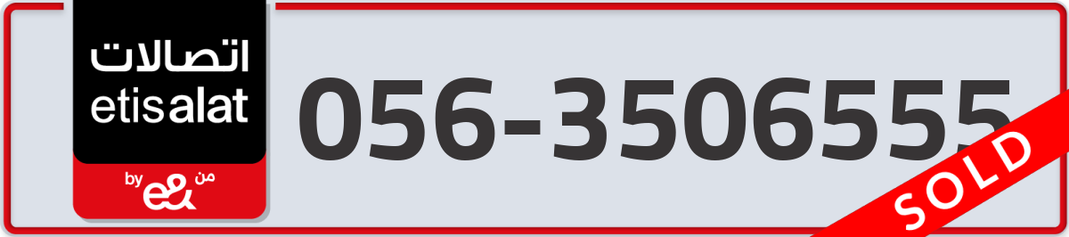 etisalat Mobile Number 056 code 3506555 number