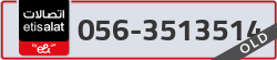  - code - 056 - number -3513514
