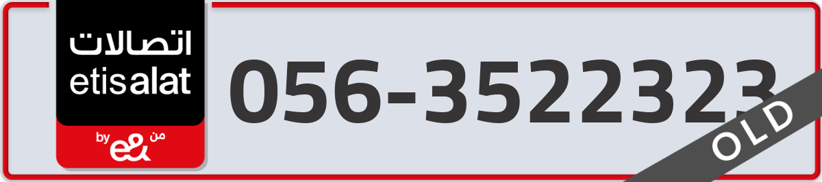 etisalat Mobile Number 056 code 3522323 number