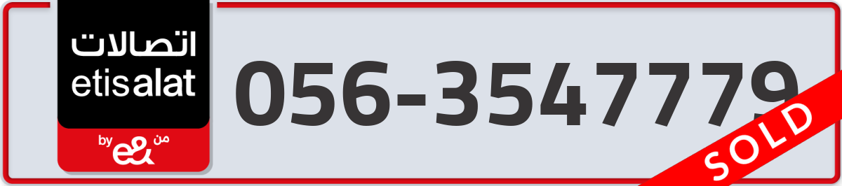 etisalat Mobile Number 056 code 3547779 number