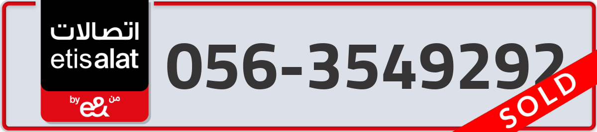etisalat Mobile Number 056 code 3549292 number