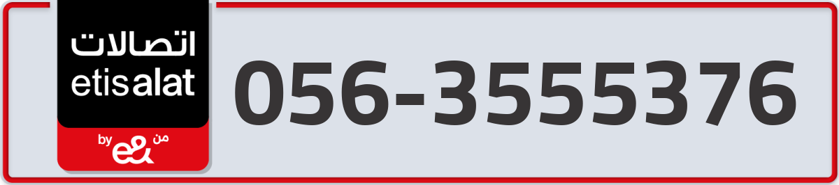 etisalat Mobile Number 056 code 3555376 number
