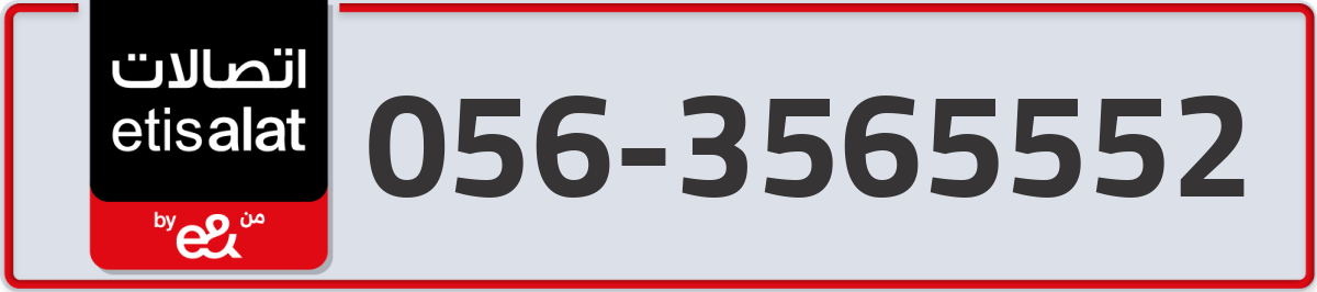 etisalat Mobile Number 056 code 3565552 number