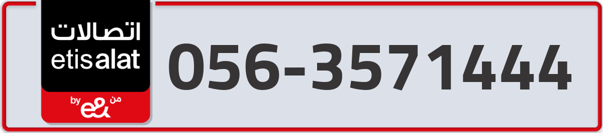 etisalat Mobile Number 056 code 3571444 number