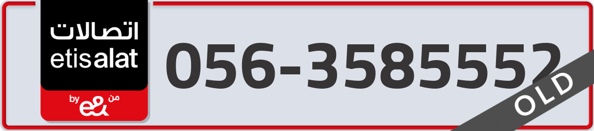 etisalat Mobile Number 056 code 3585552 number