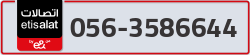  - code - 056 - number -3586644