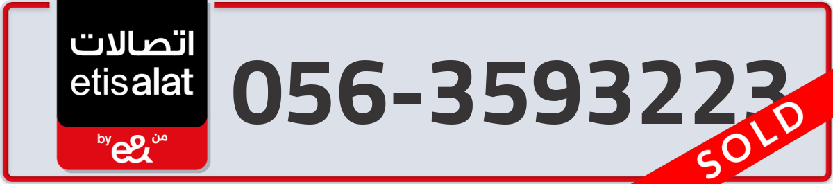 etisalat Mobile Number 056 code 3593223 number