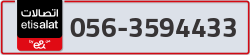  - code - 056 - number -3594433