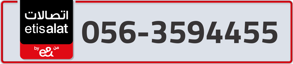 etisalat Mobile Number 056 code 3594455 number